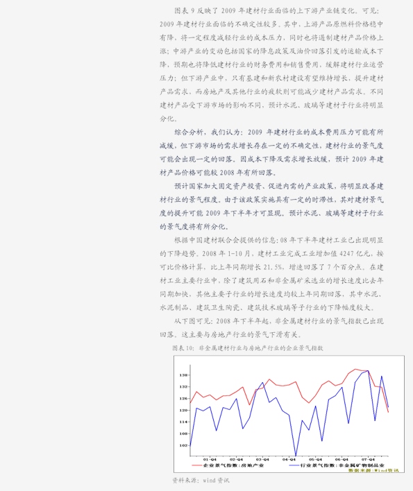 华金策略展望：关税尘埃落定，春节后市场春意盎然续行