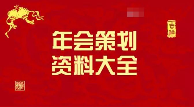 2025全年正版资料免费资料大全,精选解释解析落实|最佳精选