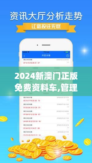 2025澳门精准正版免费,精选解释解析落实|最佳精选