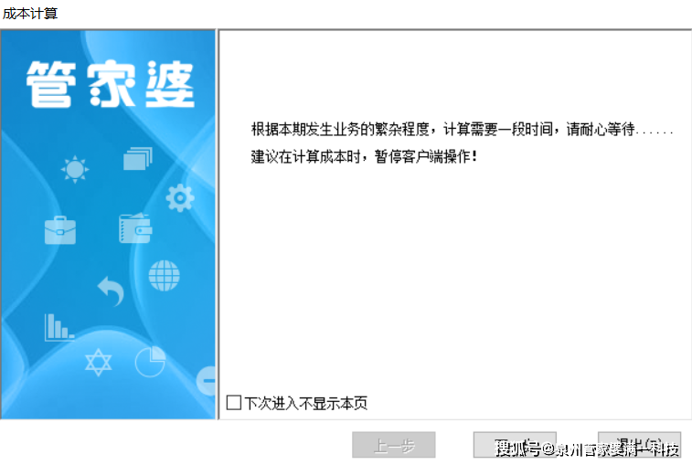 管家婆一肖一码100,详细解答解释落实|全面详细