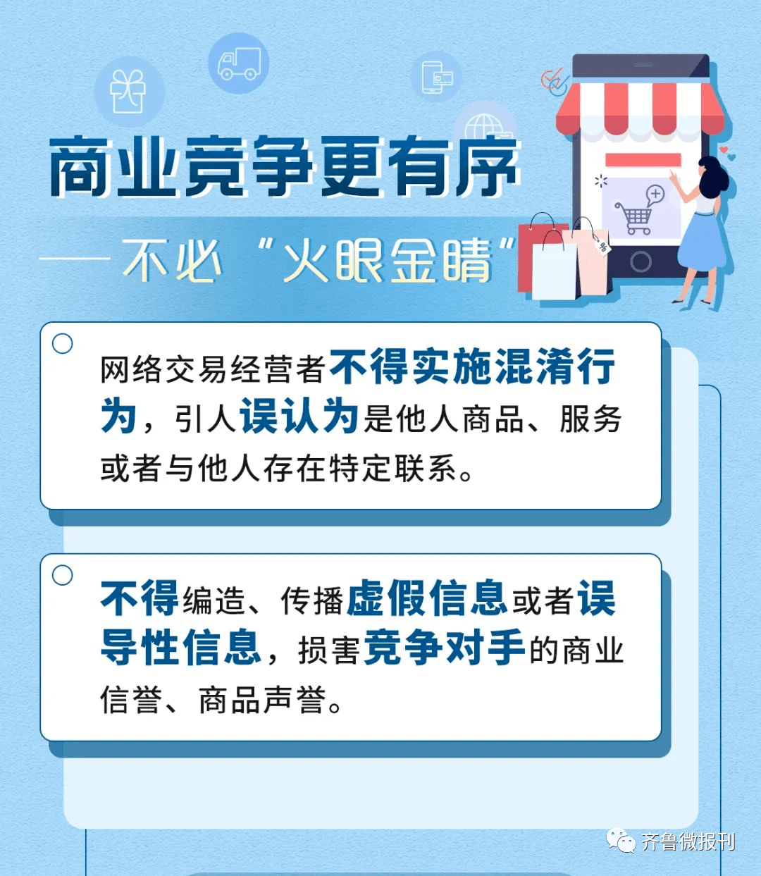 新澳最精准正最精准龙门客栈,详细解答解释落实|全面详细