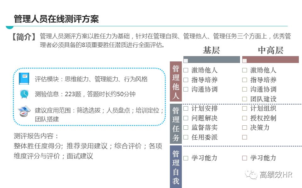 2025年正版资料免费大全中特,精选解释解析落实|最佳精选