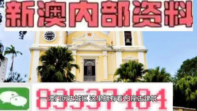 新澳门最精准免费资料大全旅游景点,全面解答解释落实|精准全面