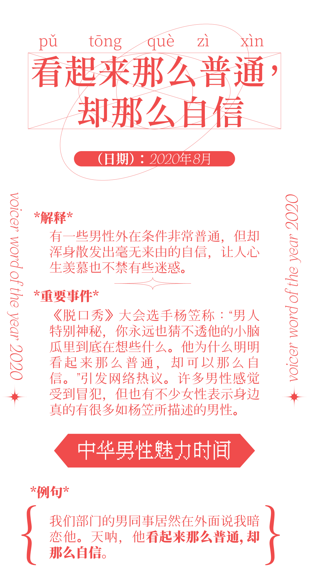 澳门和香港三肖三码精准100%黄大仙,使用释义解释落实|使用释义