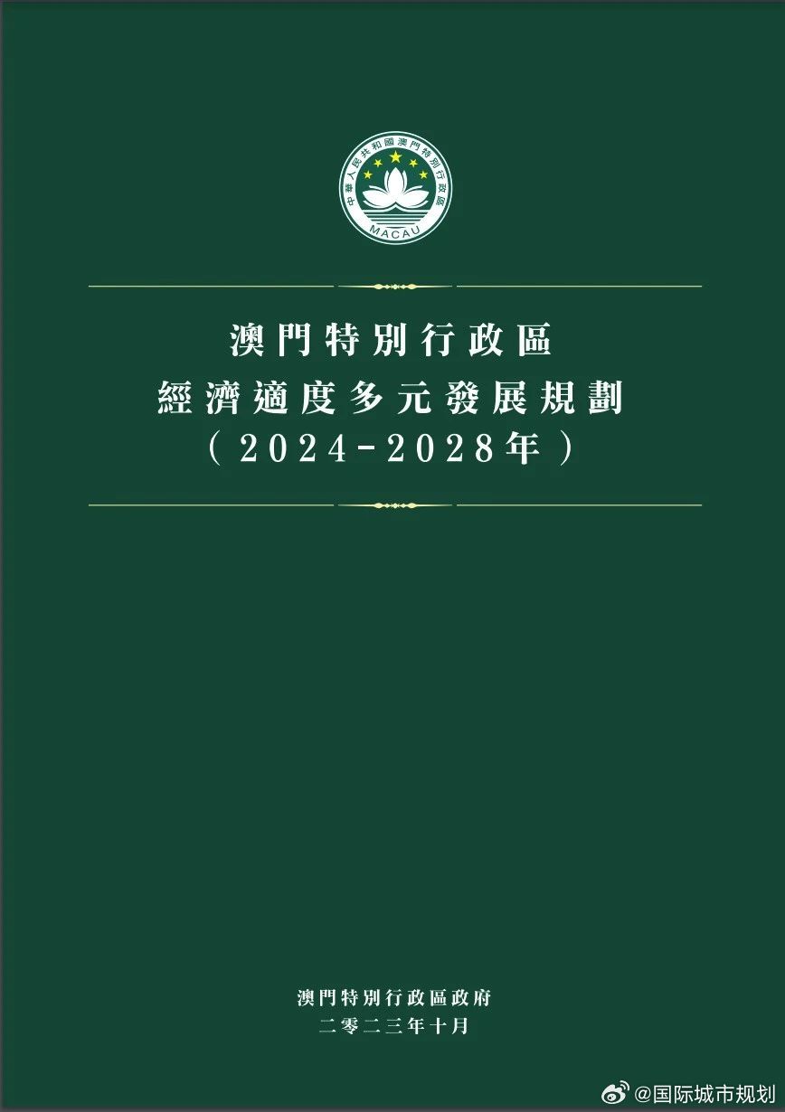 2025澳门和香港门和香港精准免费大全,精选解析解释落实|最佳精选