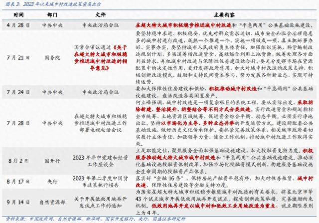 2025年今晚澳门和香港特马,词语解析解释落实|最佳精选