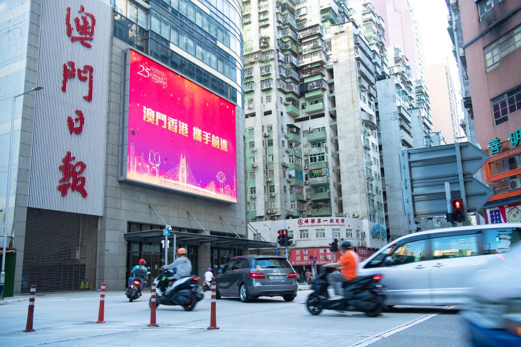 2025澳门和香港门和香港正版免费挂牌灯牌,使用释义解释落实|使用释义