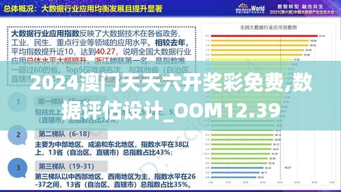 2025澳门和香港精准正版图库,全面释义解释落实|周全释义