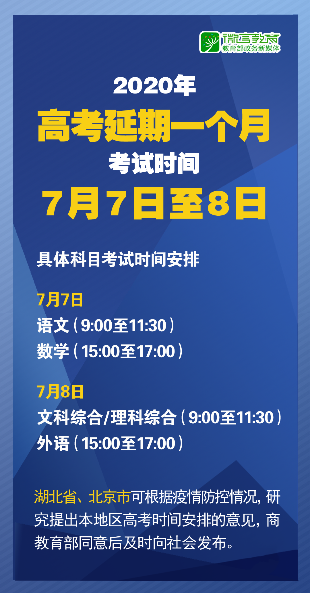 2025新奥原料免费大全,精选解析解释落实|最佳精选