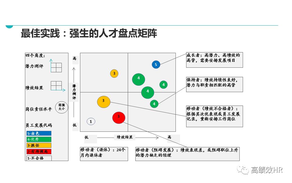 4949澳门今晚开奖,精选解析解释落实|最佳精选