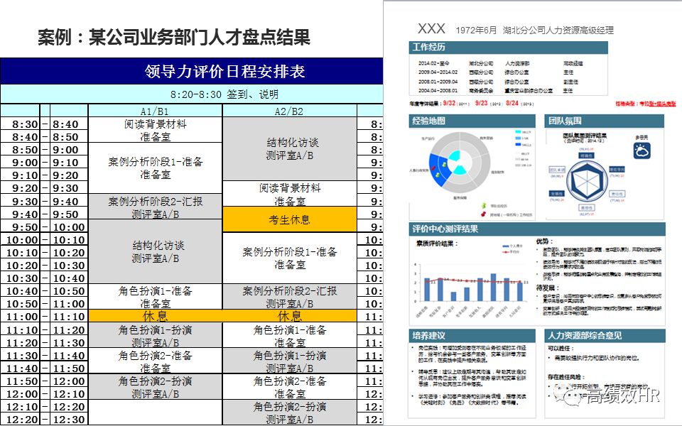 澳门和香港最精准正最精准龙门,精选解释解析落实|最佳精选