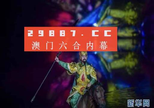 澳门和香港精准一肖一码一一中,词语释义解释落实|丰富释义