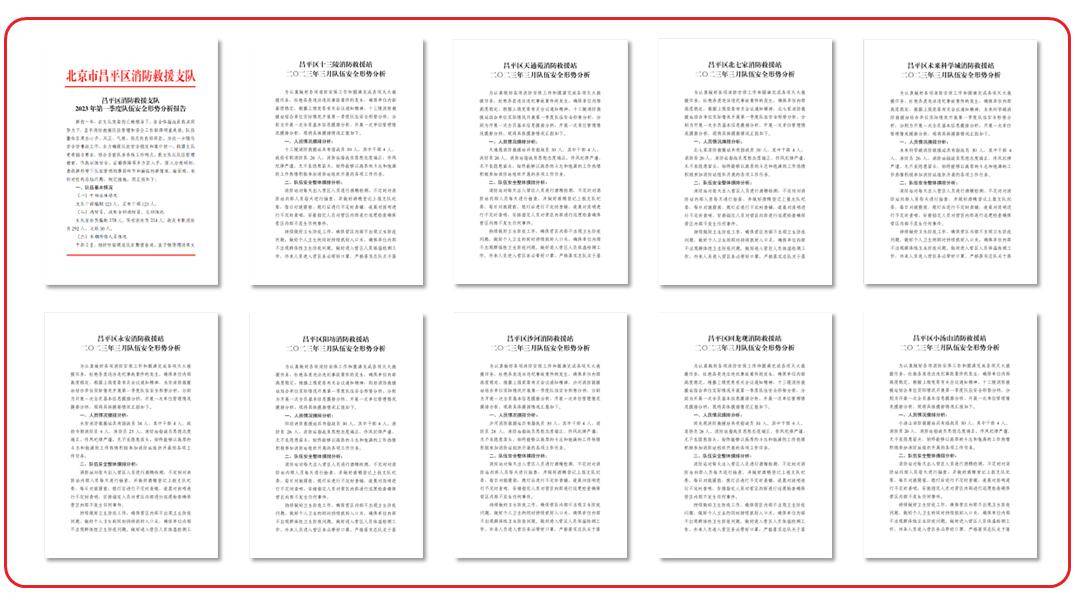 管家一肖一码100准免费资料,全面贯彻解释落实|一切贯彻