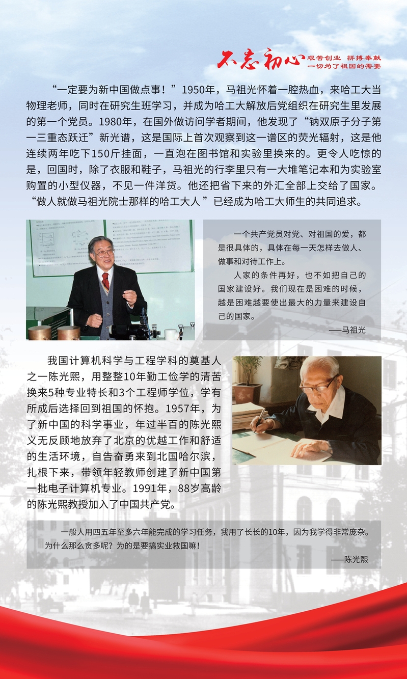 曹凡江苏科技大学曹凡与江苏科技大学，探索与成长的故事