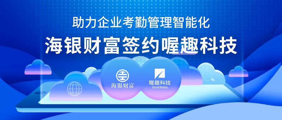 江苏金龙科技打卡江苏金龙科技打卡，探索智能科技与高效管理的融合之路