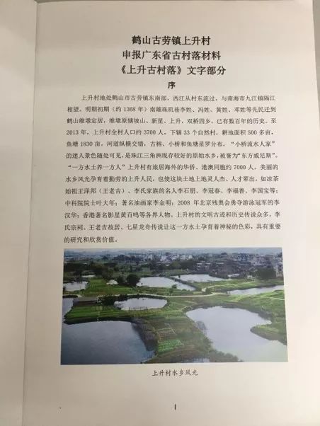 广东省考文化广东省考文化，历史底蕴与现代发展的融合