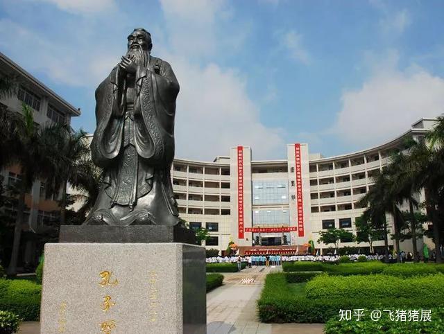 广东省一级学校广东省一级学校，卓越教育的典范