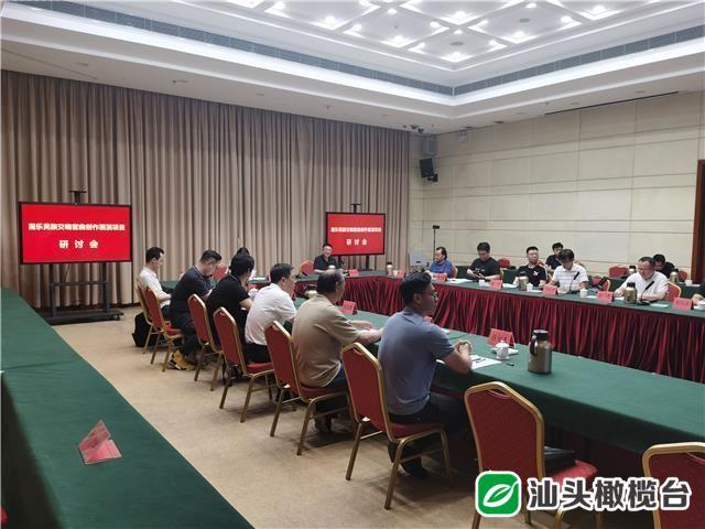 广东省潮乐学会广东省潮乐学会，传承与弘扬潮乐的先锋力量