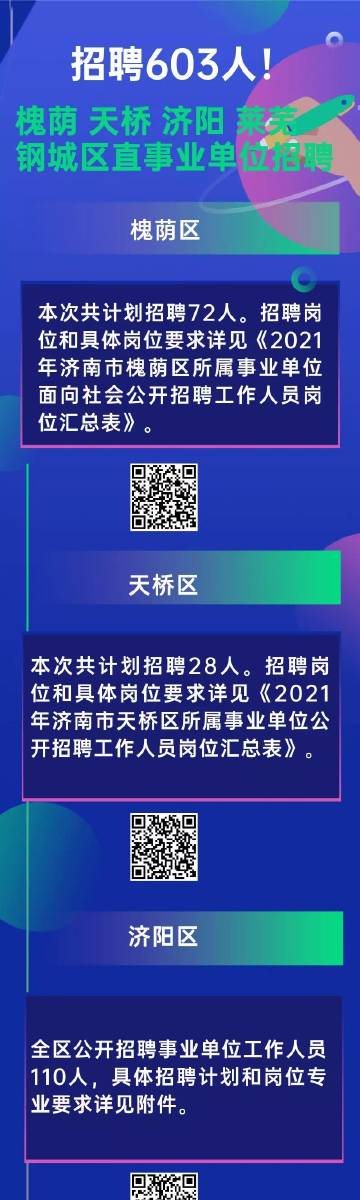 江苏慧智科技招聘江苏慧智科技招聘——探寻人才，共创未来