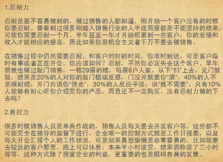 房产销售用语房产销售专业用语详解