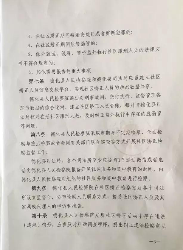 德化房产信息网德化房产信息网，连接人与房的桥梁与纽带