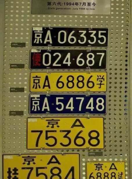 广东省车牌保险查询广东省车牌保险查询，便捷、高效的服务体验