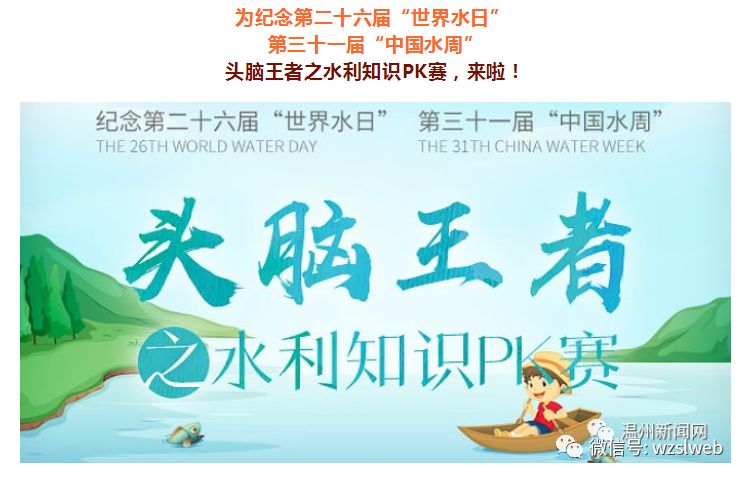 广东省滨水河道奖项广东省滨水河道奖项，荣誉背后的努力与保护