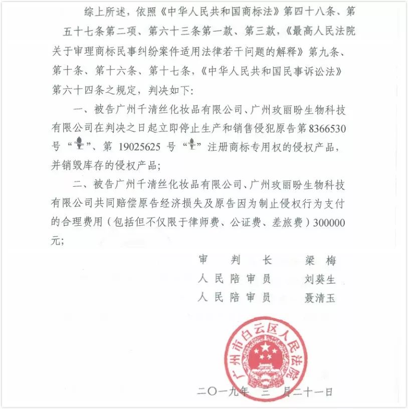 广东省曾广兴判决书广东省曾广兴判决书详述