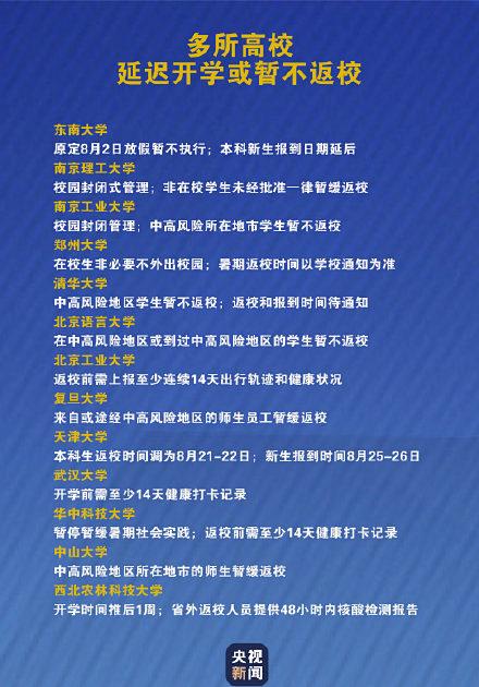 预防针可以推迟3个月预防针接种，理解并合理利用三个月的延迟期限