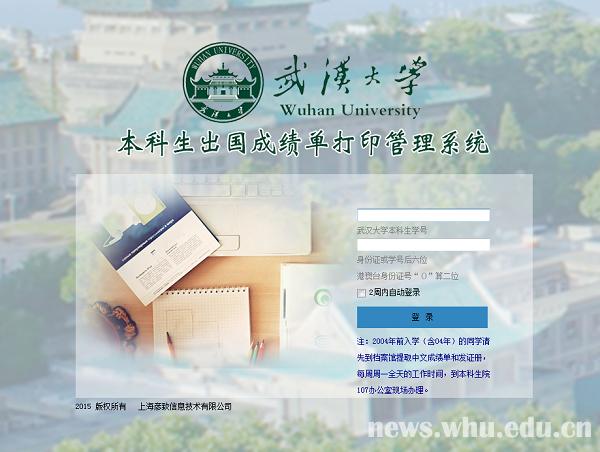 江苏科技大学校园卡厂区江苏科技大学校园卡厂区，校园智能化与信息化建设的核心