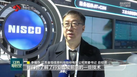 江苏金好信息科技江苏金好信息科技，引领科技创新，塑造数字未来