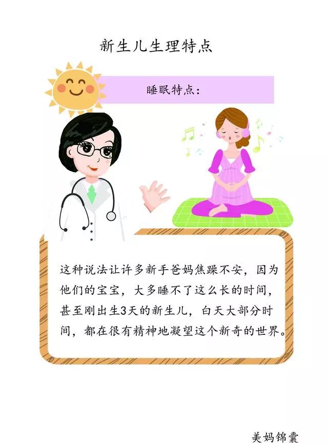 十一个月的宝宝睡眠时间十一个月宝宝睡眠时间与健康关系深度解析