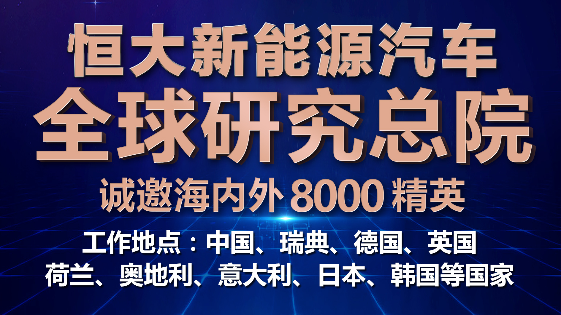 广东省加油员招聘信息广东省加油员招聘全面启动，诚邀英才加入我们的团队