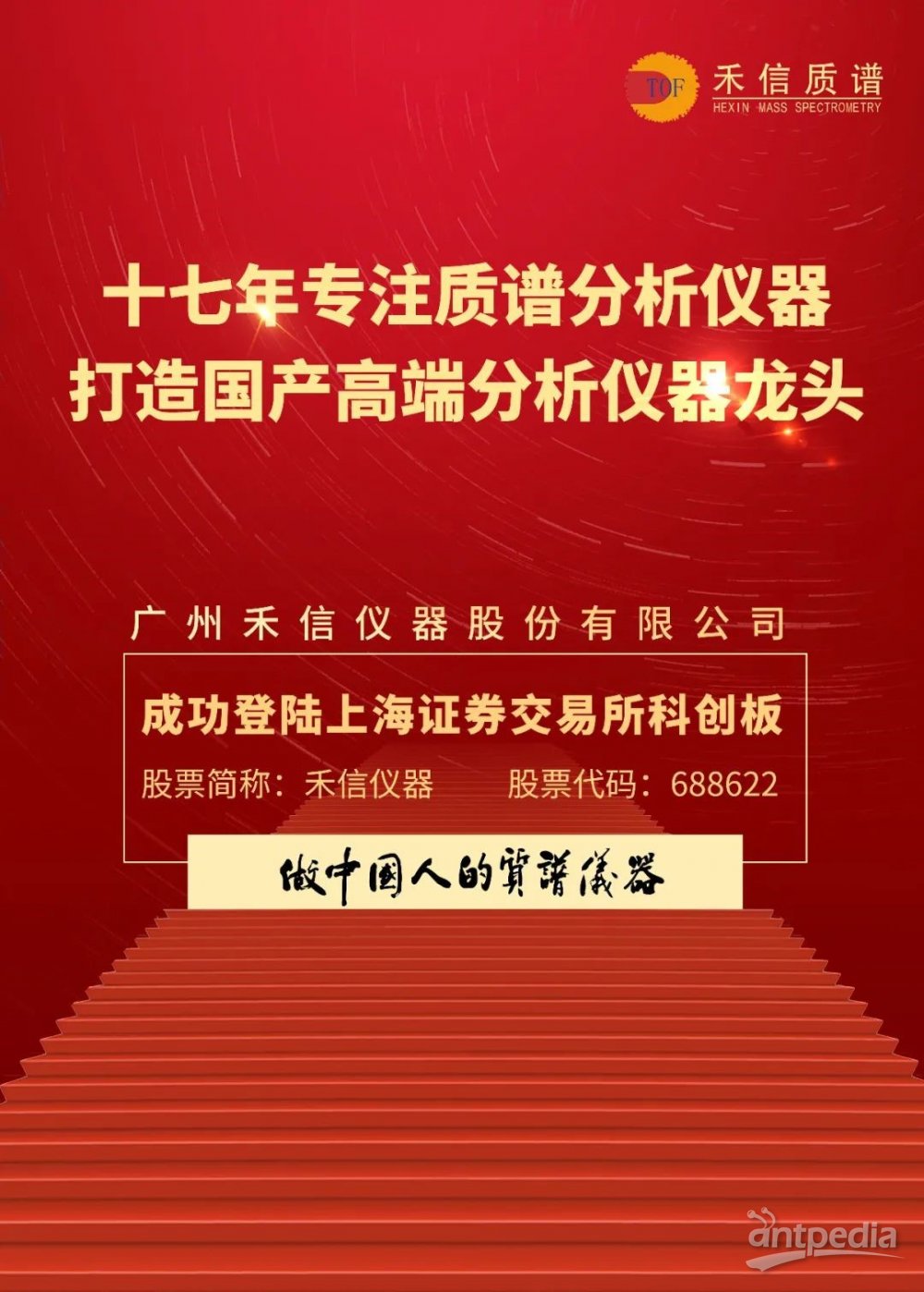 江苏信商科技江苏信商科技，引领科技创新的先锋力量