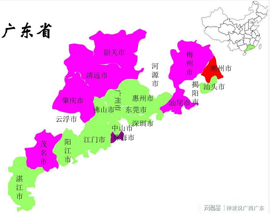 广东省岀省要求广东省出省要求深度解读