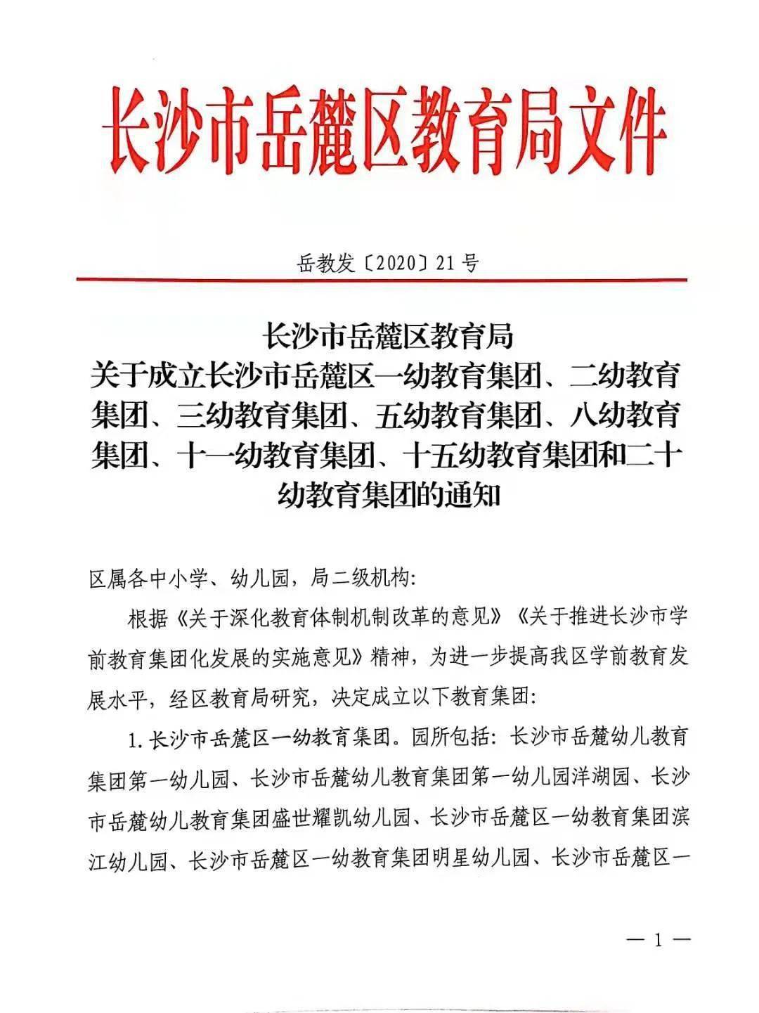 广东融众控股有限公司广东融众控股有限公司，引领发展的先锋力量