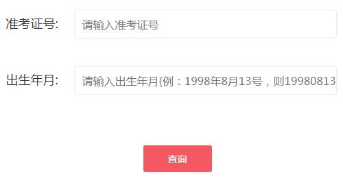 广东省考试违规查询广东省考试违规查询，公正公平，维护考试秩序的重要一环