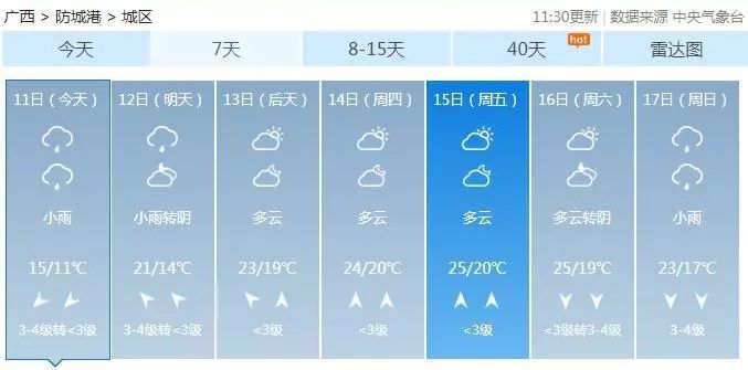 174天是几个月探寻时间之谜，从天数到月数的转化——关于174天究竟是多少个月？