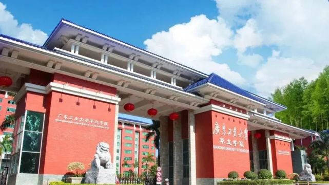 广东省华立技师学院怎么样广东省华立技师学院深度解析，品质、特色与未来发展