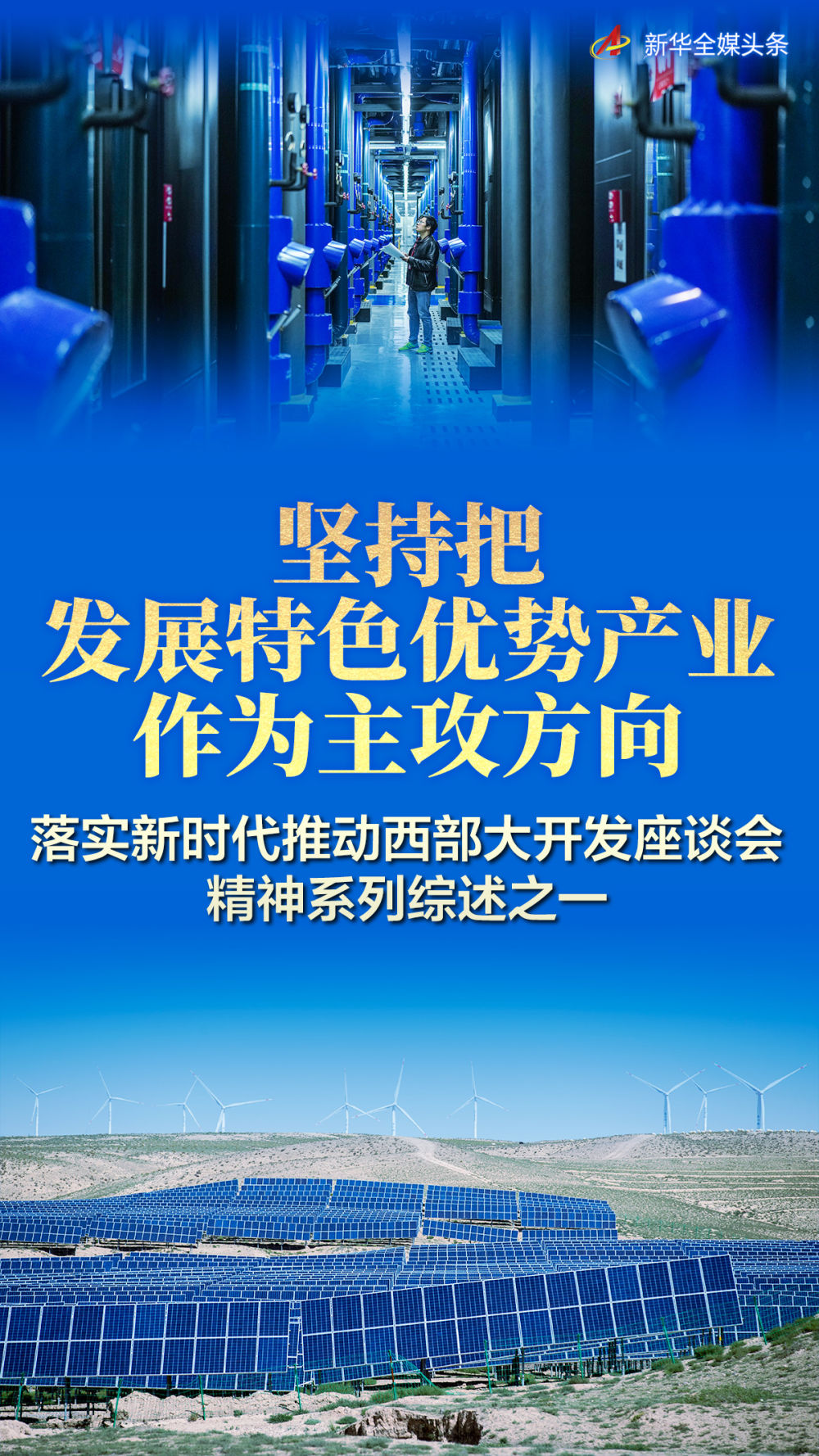 广东省严正明简介广东省严正明简介，一位卓越的企业领袖与时代先锋