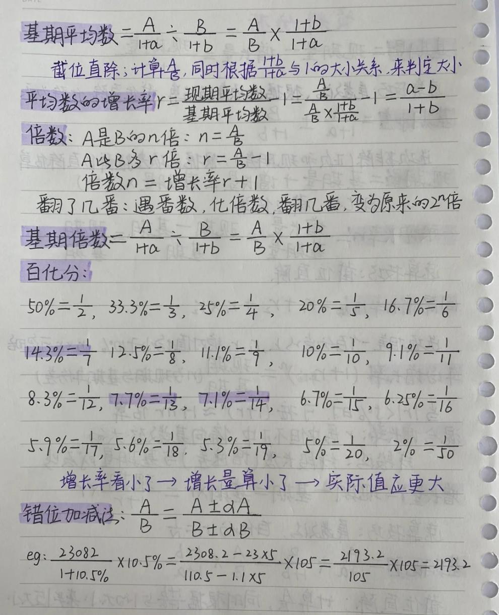 广东省考基期年份广东省考基期年份的重要性及其对备考策略的影响