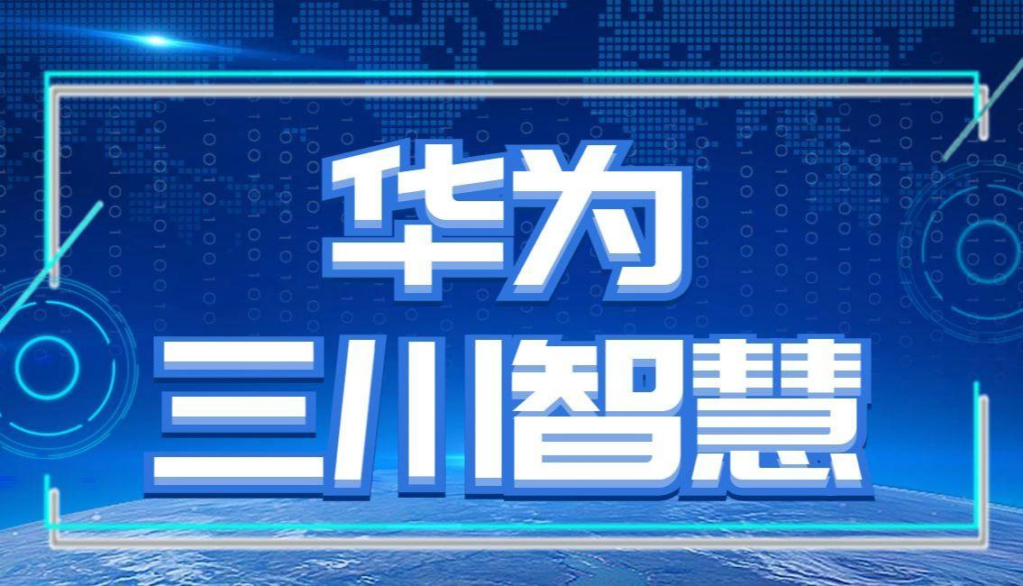 江苏创网通信科技江苏创网通信科技，引领未来通信新纪元