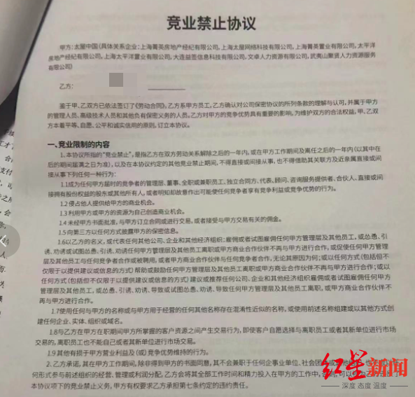 房产中介合作协议房产中介合作协议，共创双赢的关键要素与实践策略