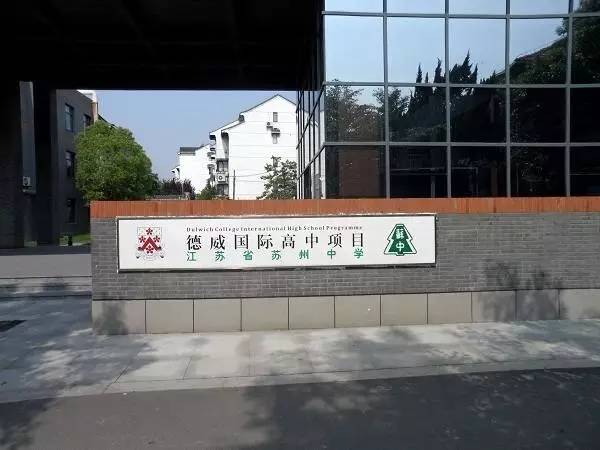 广东省廉江石城中学广东省廉江石城中学，历史底蕴与现代教育的融合