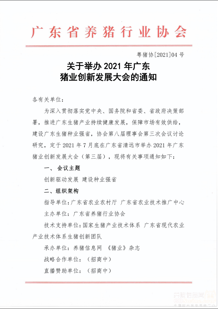 广东高x科技有限公司广东高卓科技有限公司，创新科技的先驱者