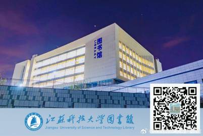 江苏科技大学图书招标江苏科技大学图书招标，重塑知识与智慧的桥梁