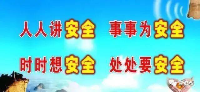 广东省孩子复学最新规定广东省孩子复学最新规定，保障学生安全与健康的新篇章