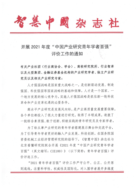 江苏科技创新作文大赛江苏科技创新作文大赛，激发青春智慧，培育创新力量