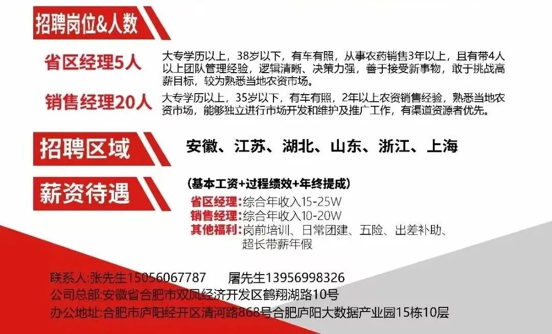 江苏同生科技内勤招聘江苏同生科技内勤招聘——探寻优秀人才，共筑未来科技梦