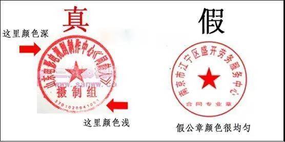 广东省免费印章公示广东省免费印章公示，透明化管理与公共服务的新篇章